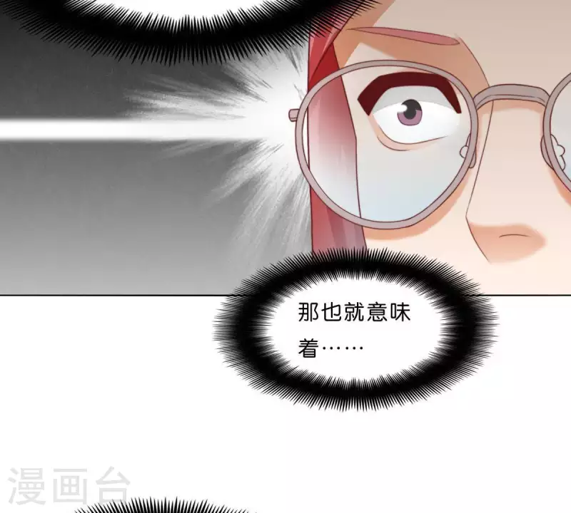 第298话 妈妈 第32页