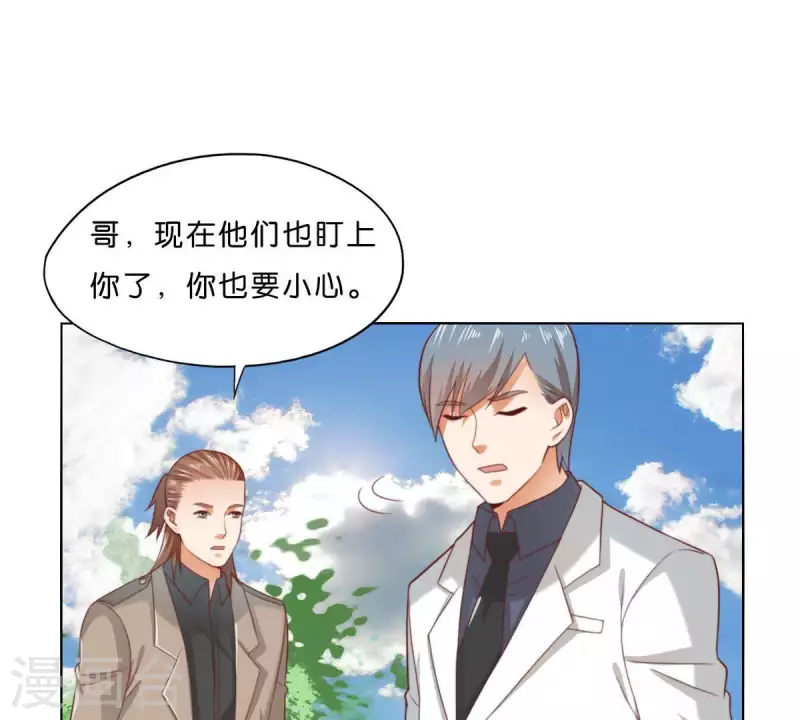 第298话 妈妈 第36页