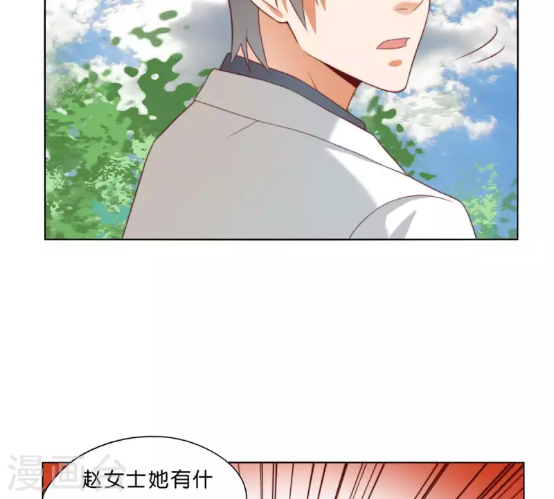 第298话 妈妈 第38页
