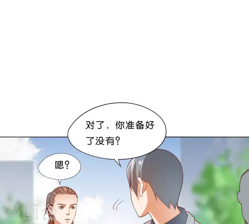 第298话 妈妈 第41页