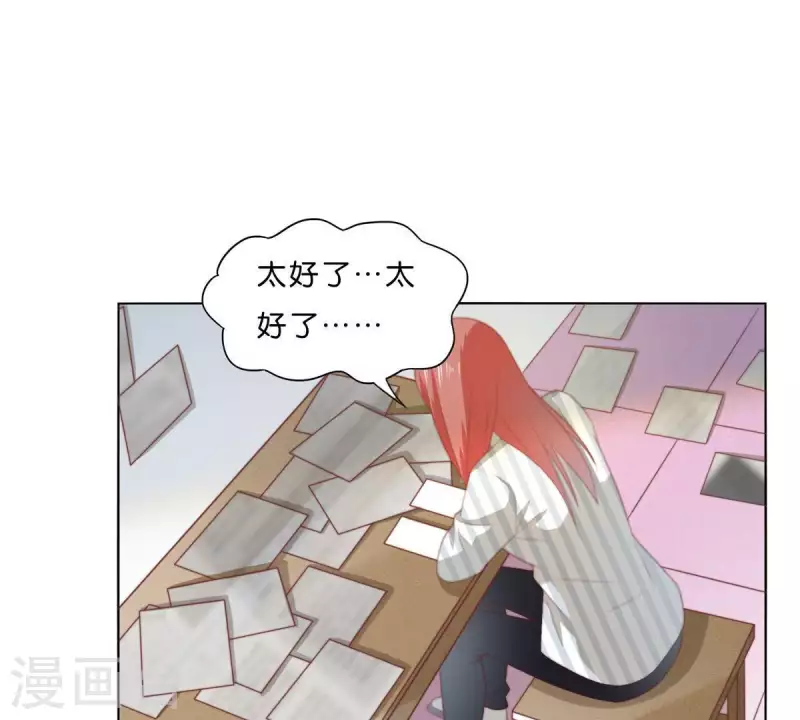 第298话 妈妈 第50页