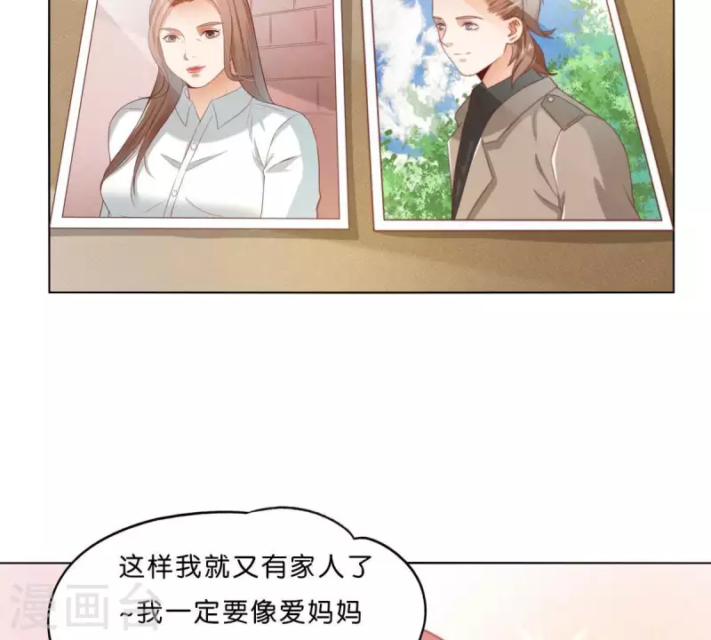 第298话 妈妈 第52页