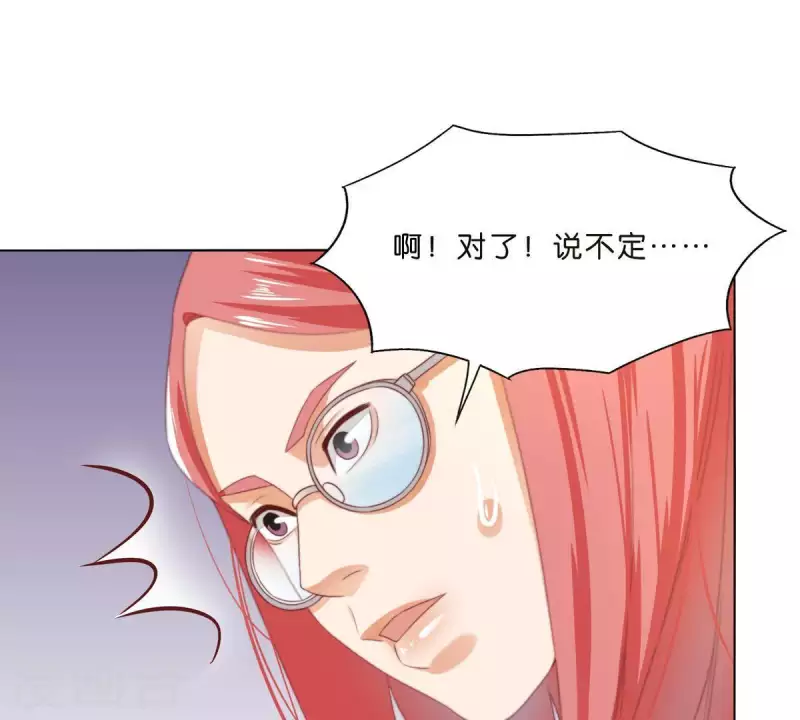 第298话 妈妈 第54页