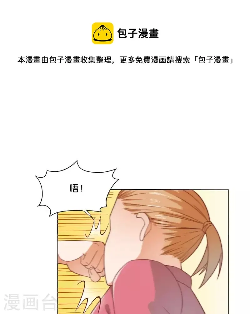 第297话 正面冲突 第1页
