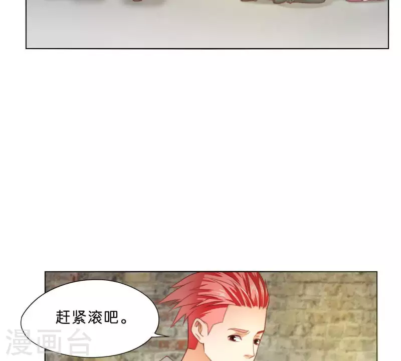 第297话 正面冲突 第3页