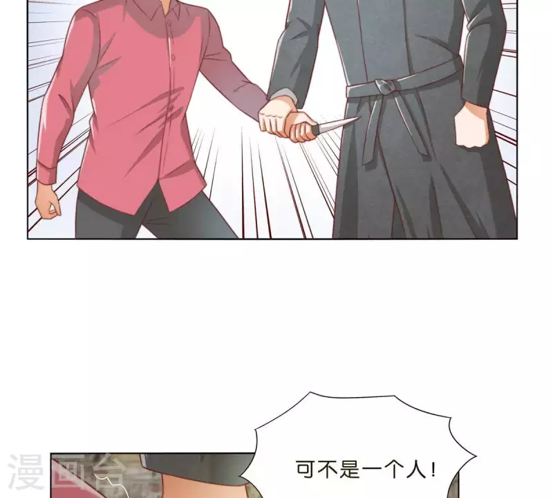 第297话 正面冲突 第10页