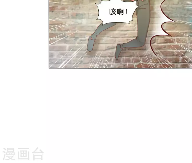 第297话 正面冲突 第14页