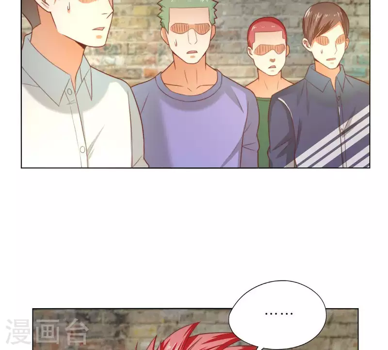 第297话 正面冲突 第17页