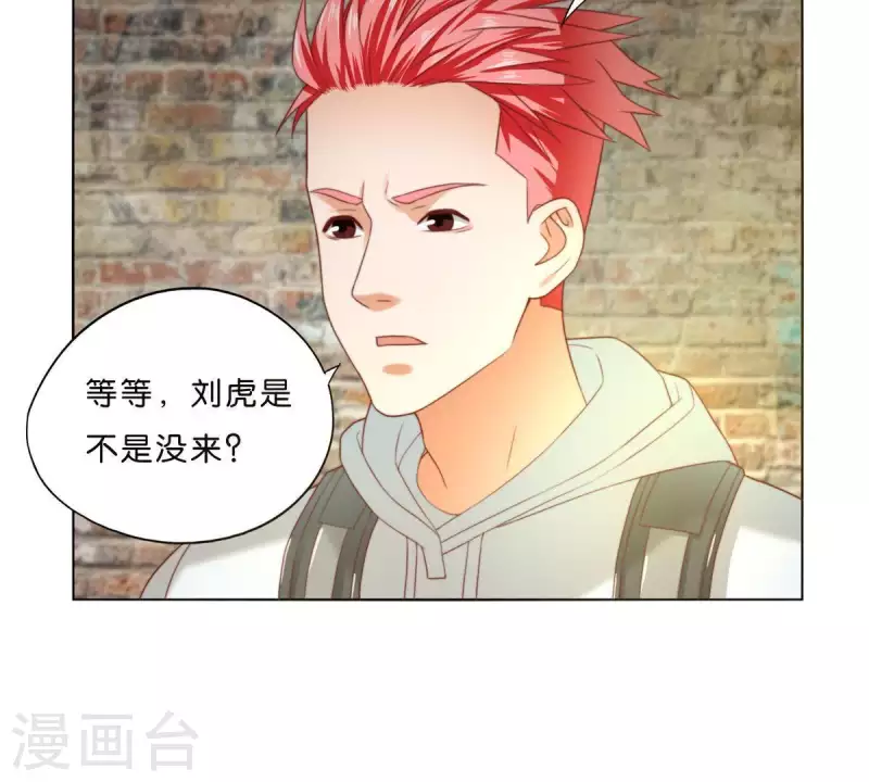 第297话 正面冲突 第18页