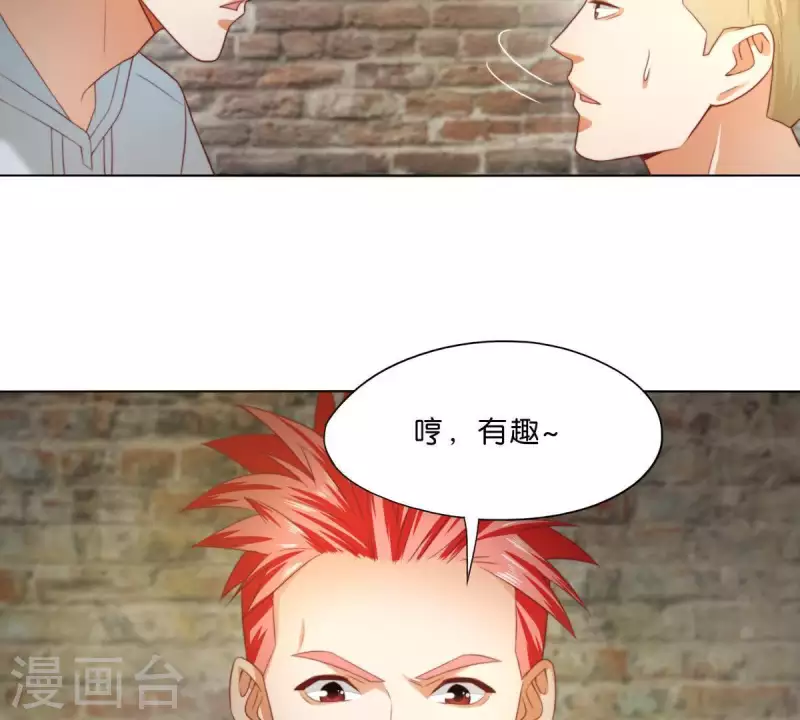第297话 正面冲突 第24页