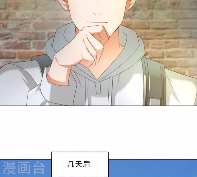 第297话 正面冲突 第25页