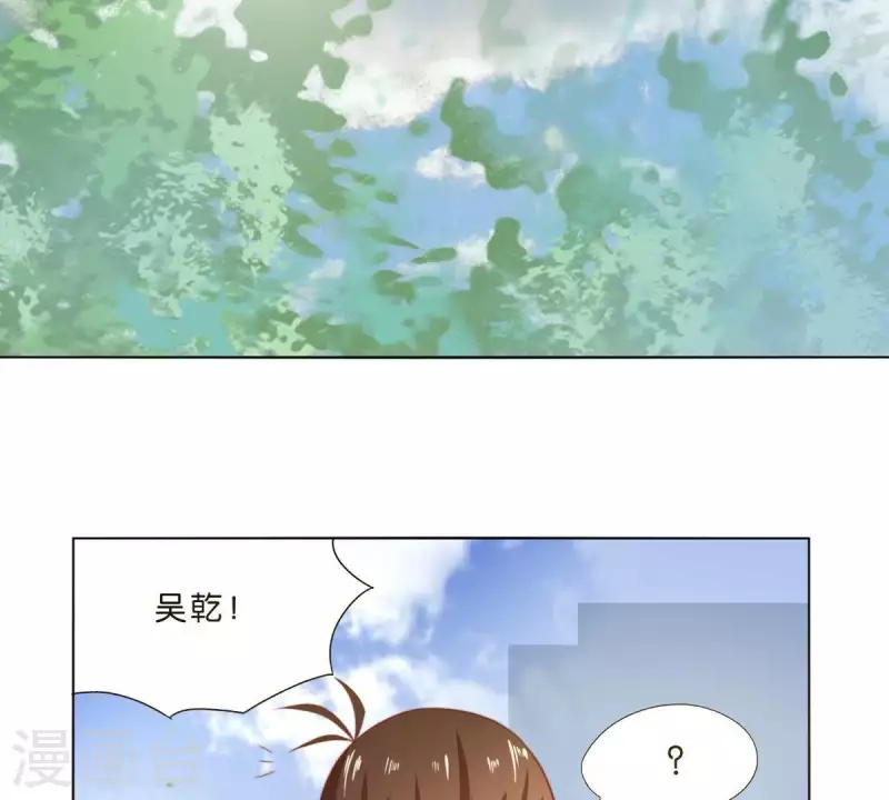 第297话 正面冲突 第27页