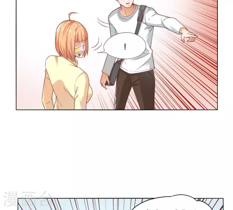 第297话 正面冲突 第32页