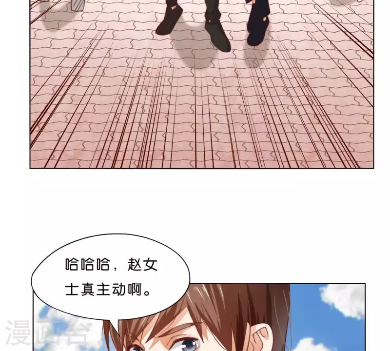 第297话 正面冲突 第34页