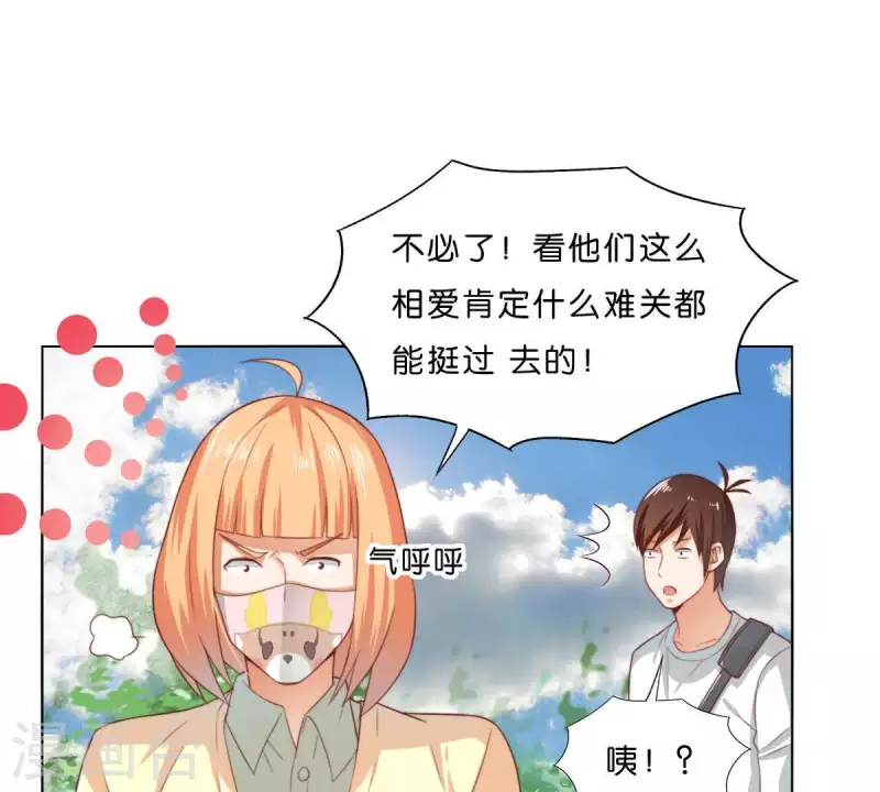 第297话 正面冲突 第36页