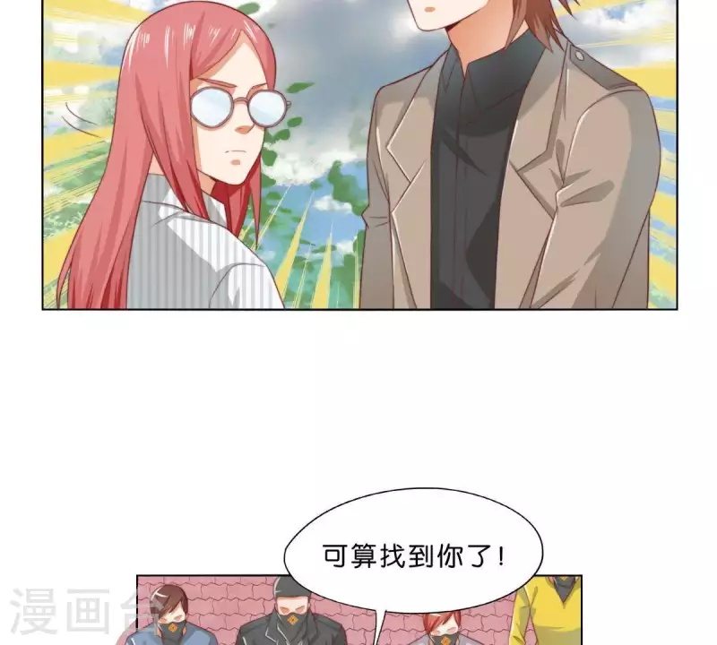 第297话 正面冲突 第38页