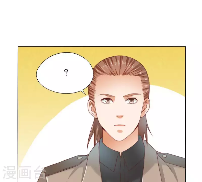 第297话 正面冲突 第40页