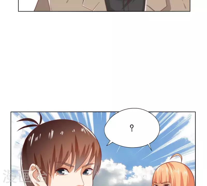 第297话 正面冲突 第41页