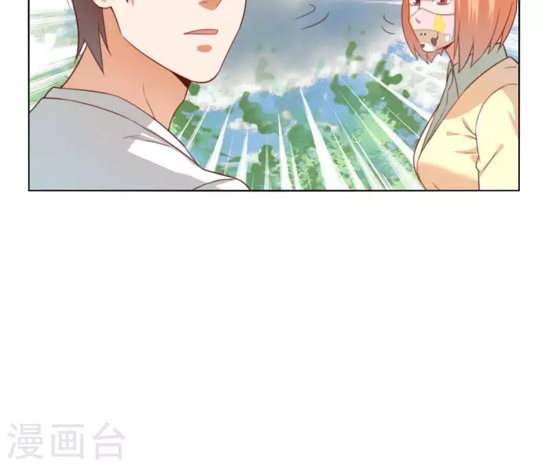 第297话 正面冲突 第42页
