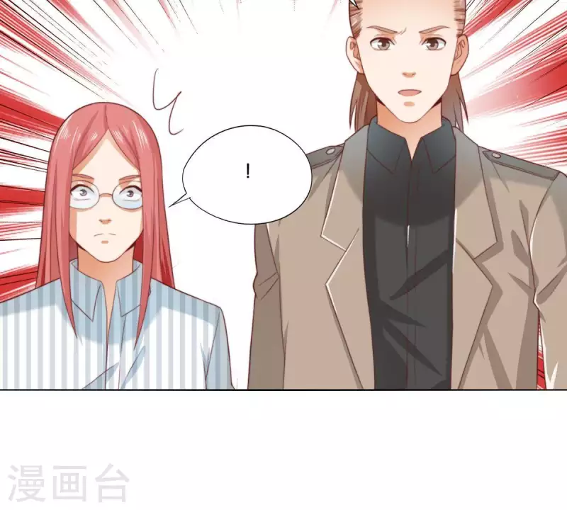 第297话 正面冲突 第46页