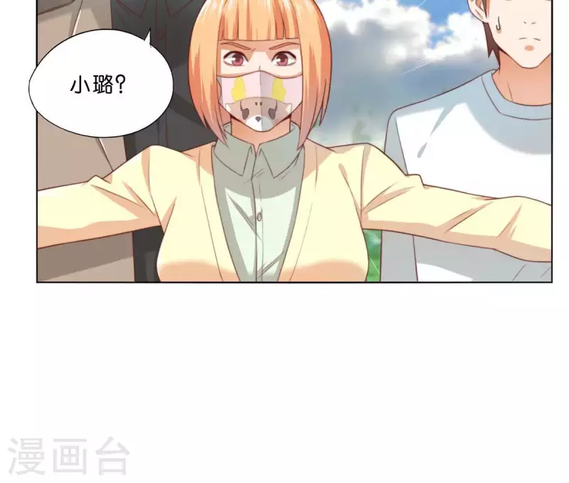 第297话 正面冲突 第49页