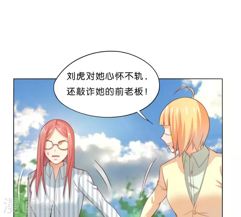 第297话 正面冲突 第50页