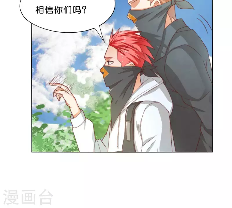 第297话 正面冲突 第53页