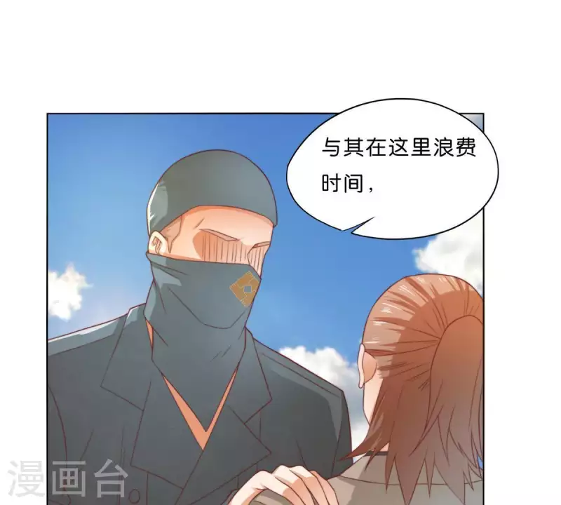 第297话 正面冲突 第54页