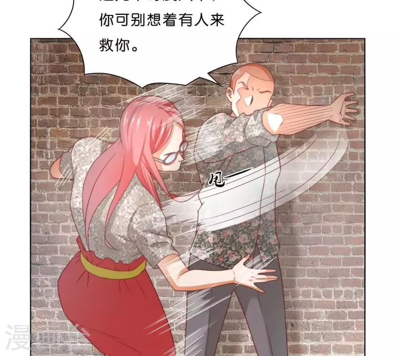 第296话 双面人 第5页