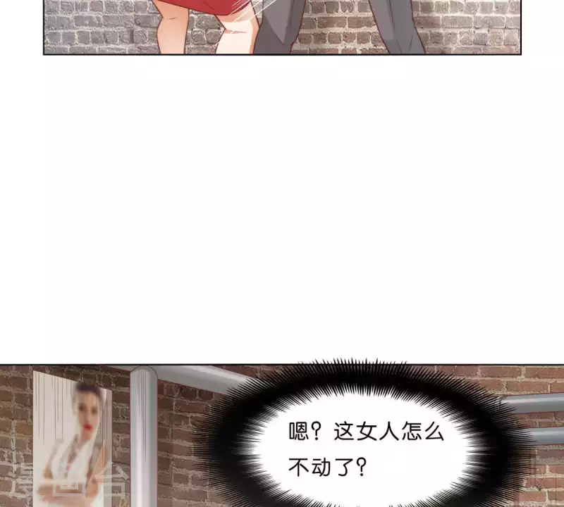 第296话 双面人 第6页