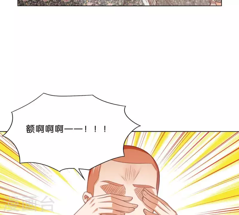 第296话 双面人 第13页
