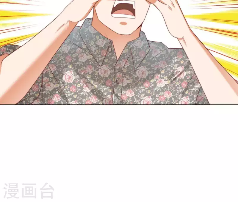 第296话 双面人 第14页