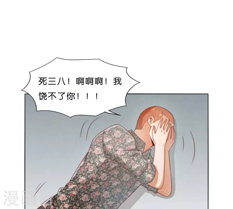 第296话 双面人 第15页