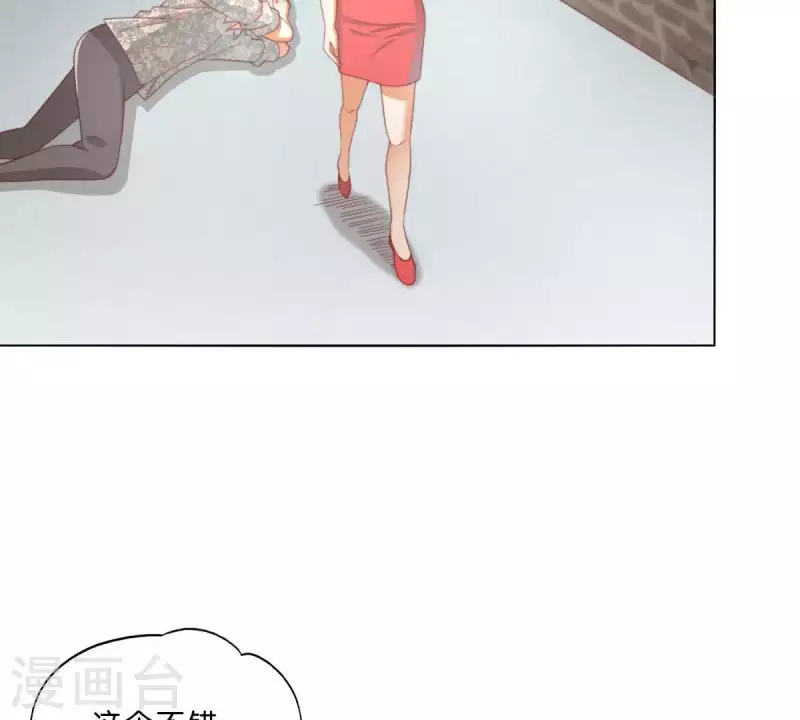 第296话 双面人 第17页