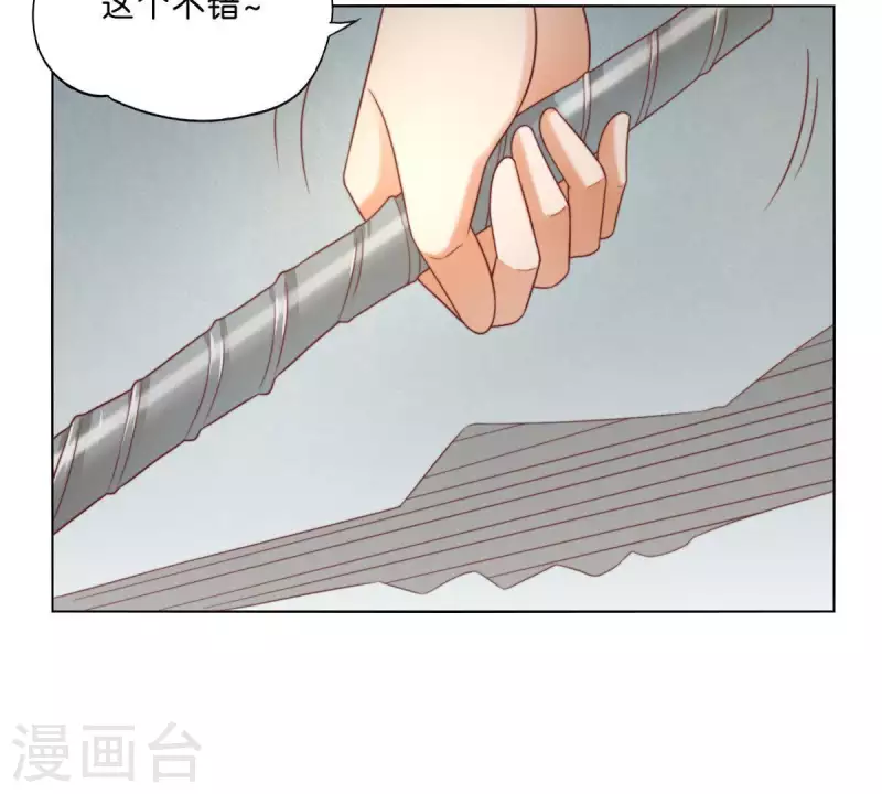 第296话 双面人 第18页