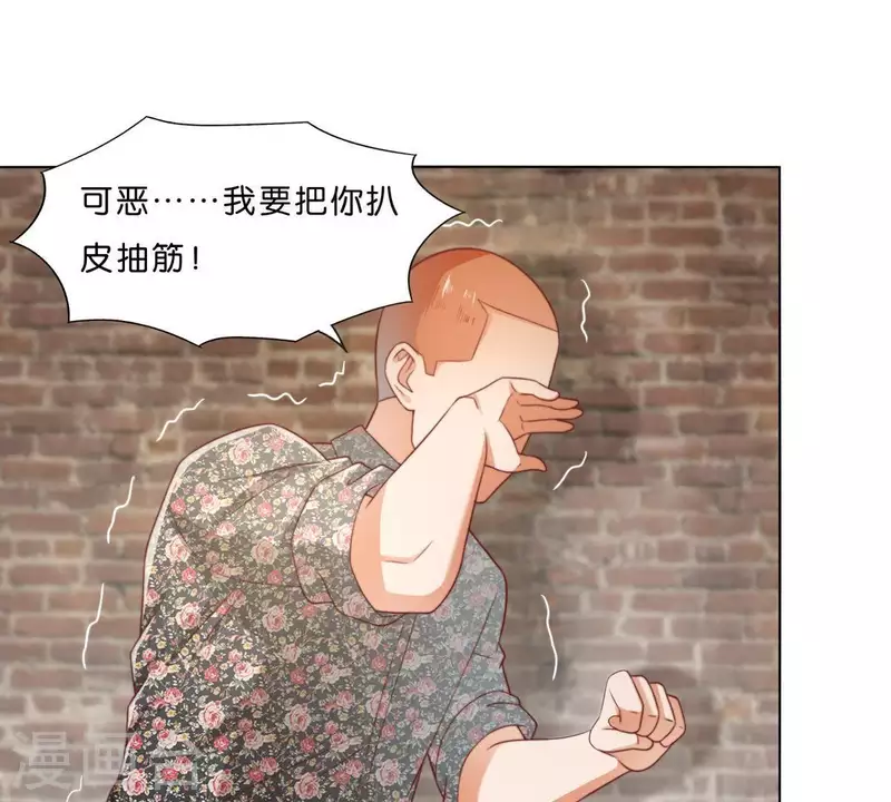 第296话 双面人 第19页
