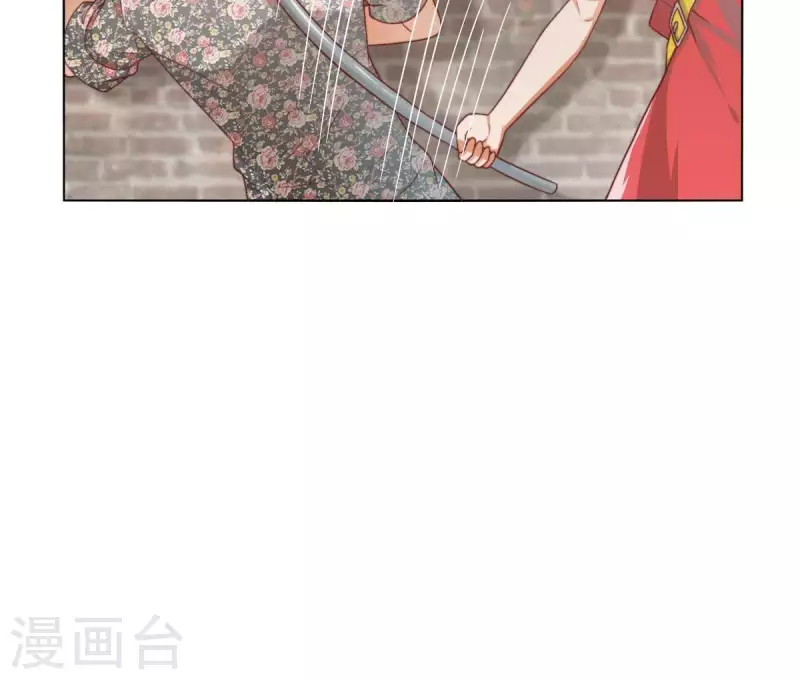 第296话 双面人 第21页