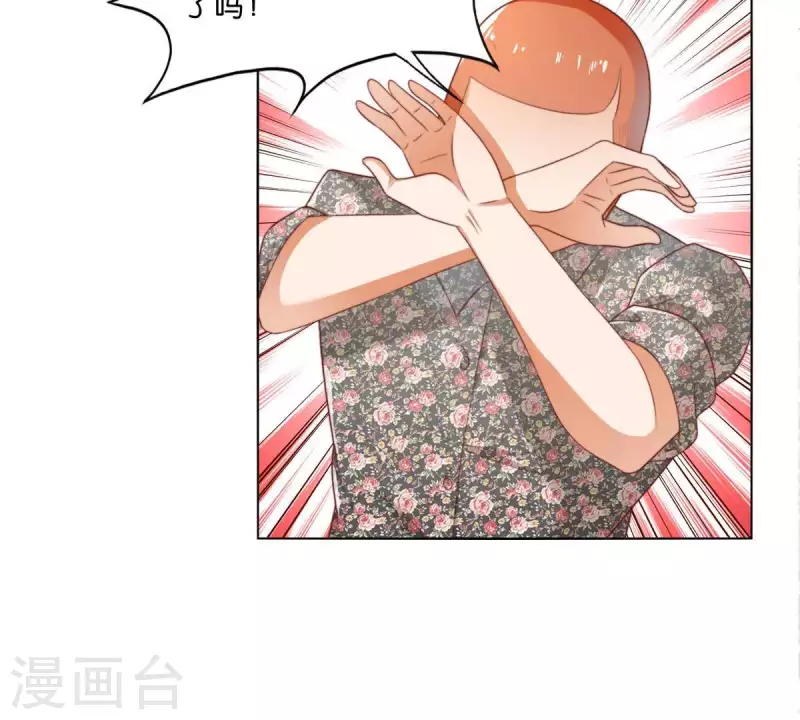第296话 双面人 第25页