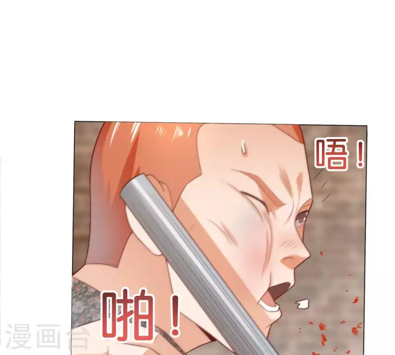 第296话 双面人 第26页
