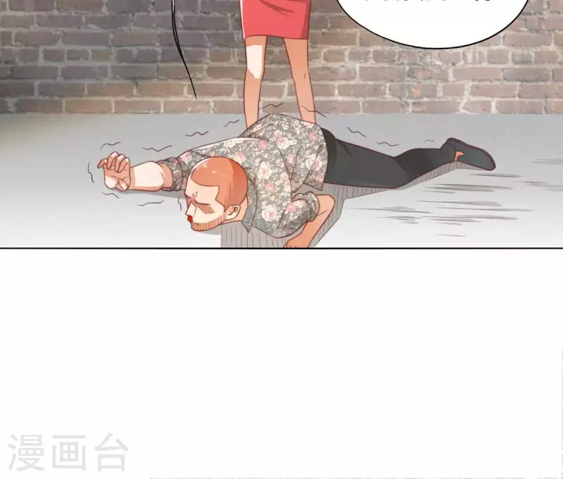 第296话 双面人 第28页