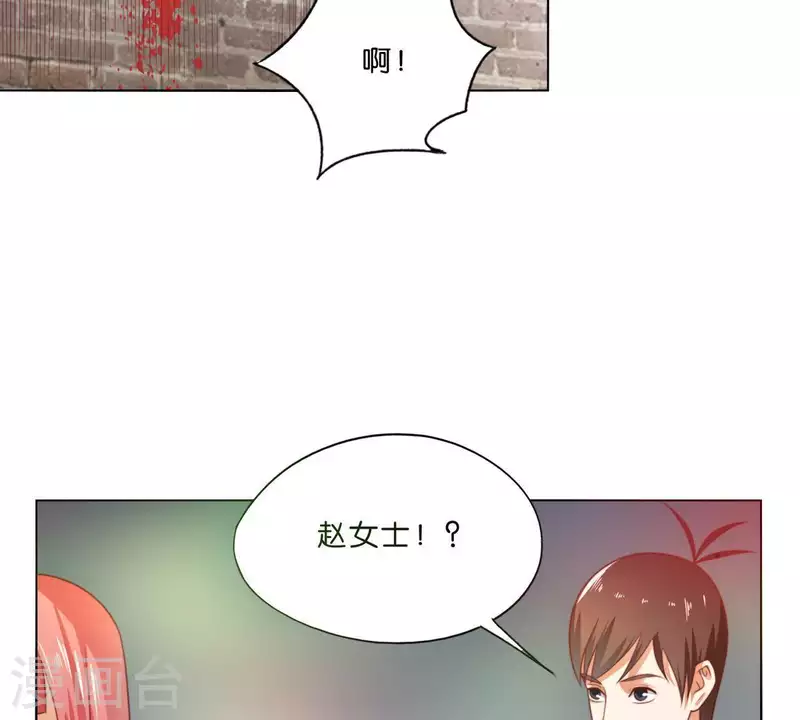 第296话 双面人 第30页