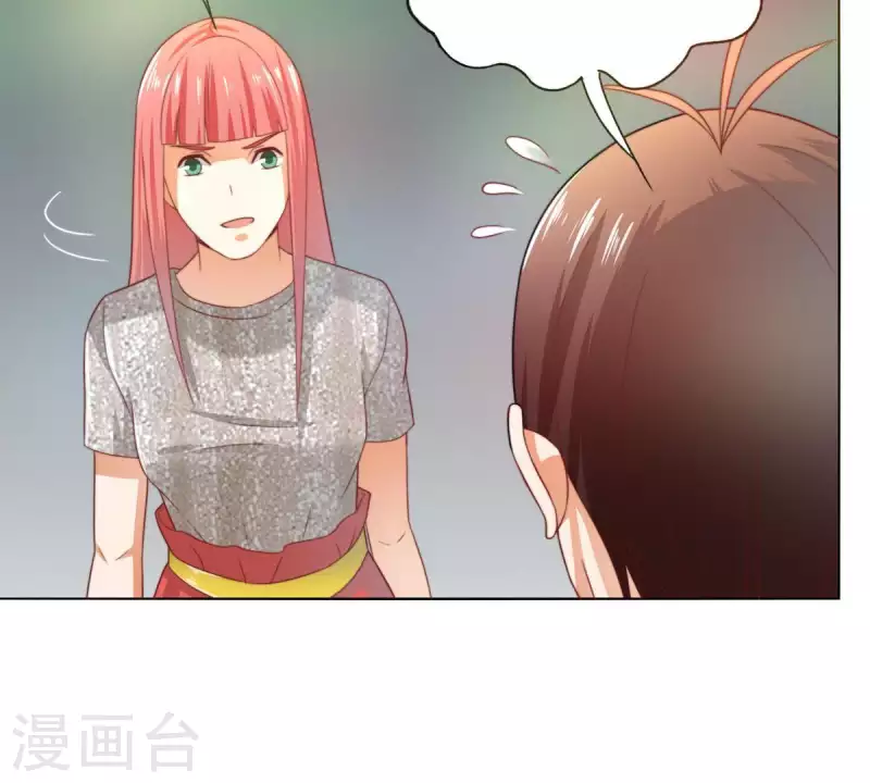 第296话 双面人 第32页