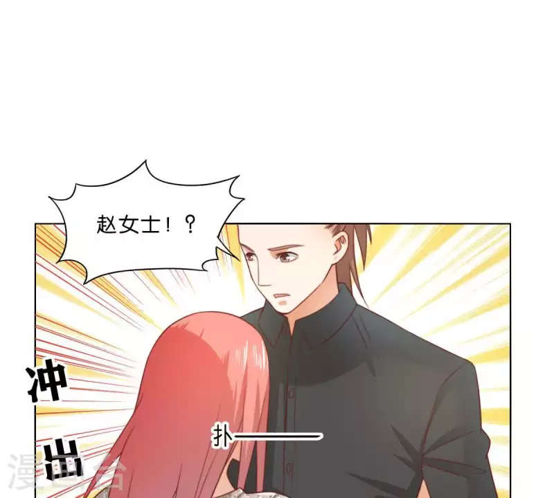 第296话 双面人 第36页