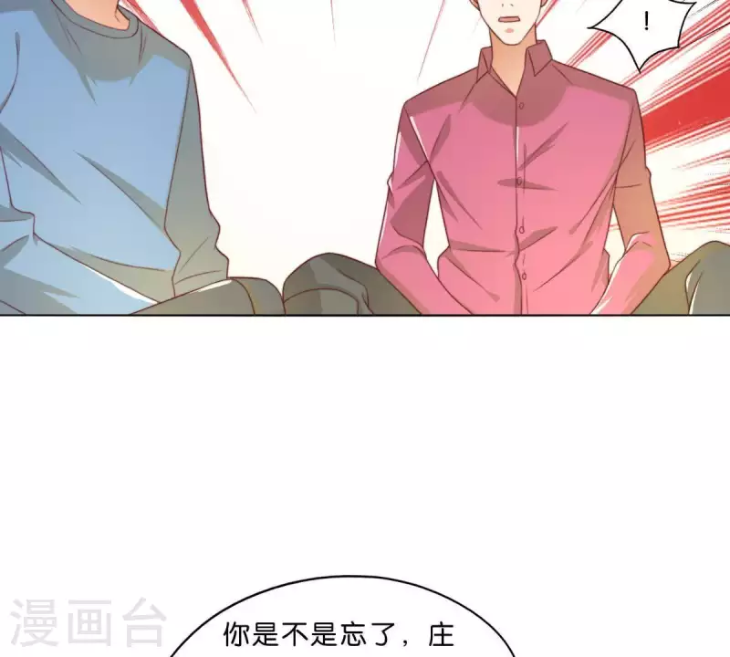 第296话 双面人 第52页