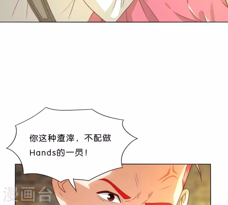 第296话 双面人 第55页