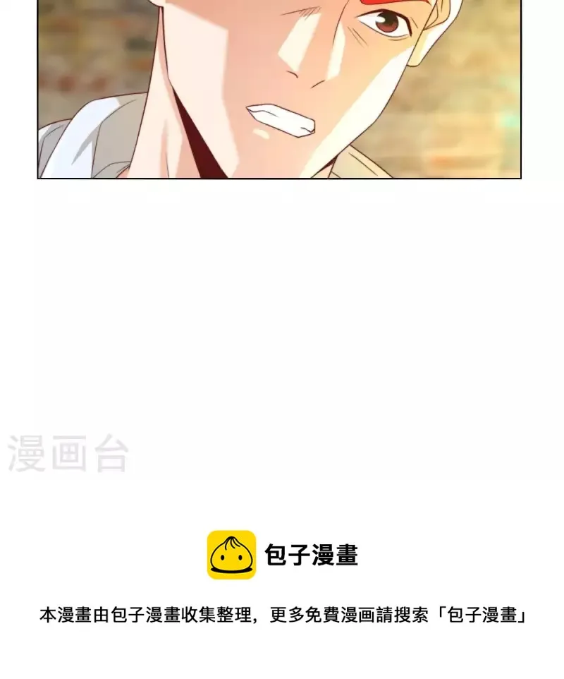 第296话 双面人 第56页