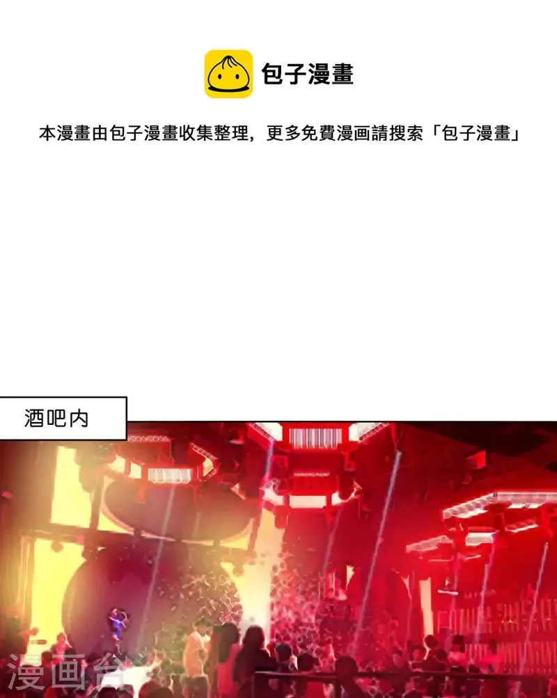 第295话 出岔子 第1页