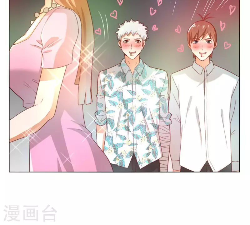 第295话 出岔子 第4页