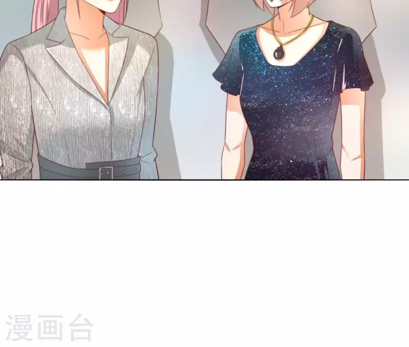 第295话 出岔子 第7页