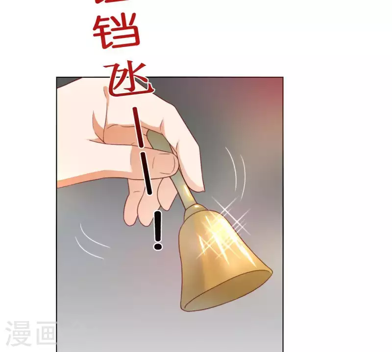 第295话 出岔子 第19页